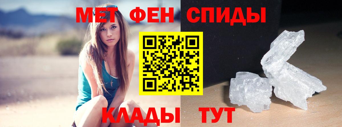 Амфетамин 98% Ейск