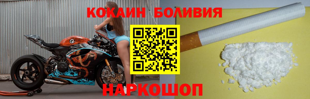 COCAIN 97% Ейск