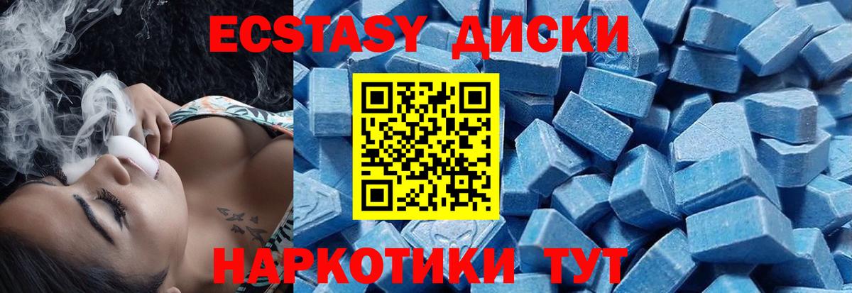 Ecstasy Punisher Ейск