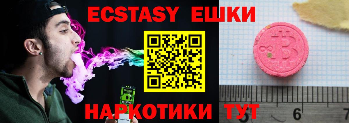 ГАШИШ Ейск