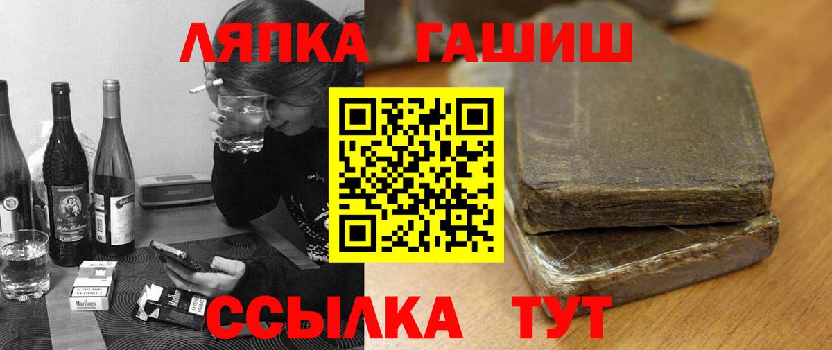 ГАШ  Cocaine  Ейск  А ПВП СК   Мефедрон  Вход с VPN  ТГК  Канабис  Меф МЯУ МЯУ  