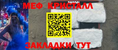 мдпв Краснознаменск