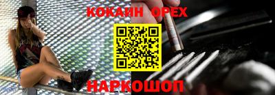 мдпв Краснокаменск
