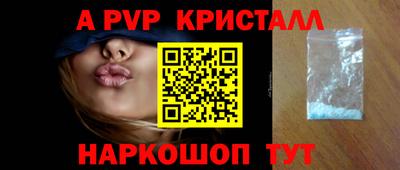мдпв Краснознаменск