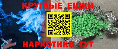 мдпв Краснокаменск