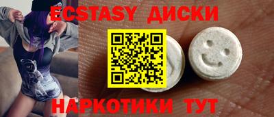 мдпв Краснокаменск