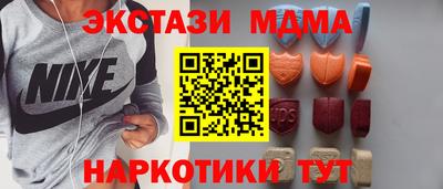 мдпв Краснокаменск