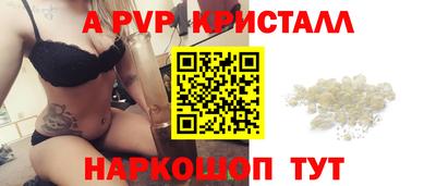 мдпв Краснокаменск