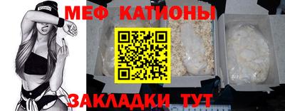 мдпв Краснокаменск