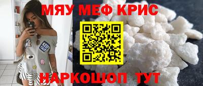 мдпв Краснокаменск
