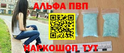 мдпв Краснокаменск