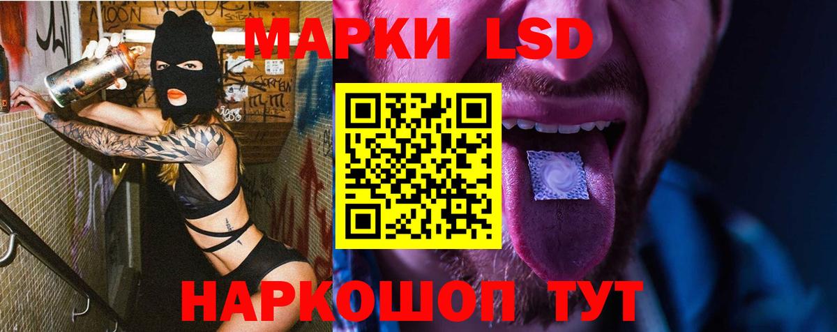 LSD-25 экстази  Лсд 25 экстази ecstasy  Ейск  Вход с VPN  ЛСД экстази кислота 