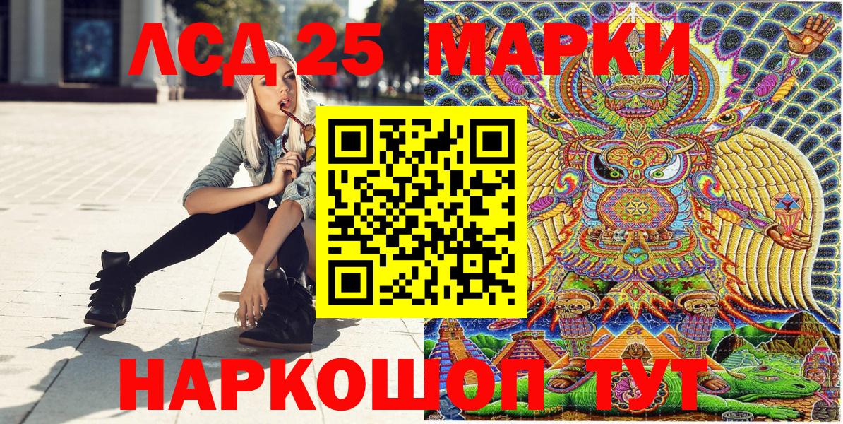Марки N-bome 1500мкг  Вход с VPN  Ейск 