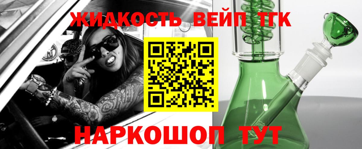 Дистиллят ТГК Wax Ейск